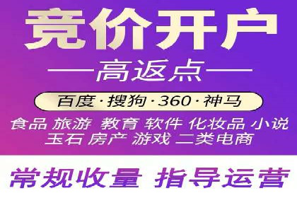 如何在sem竞价中实现高效托管运营