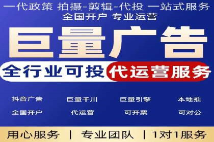 信息流开户经验分享：快速开户小窍门